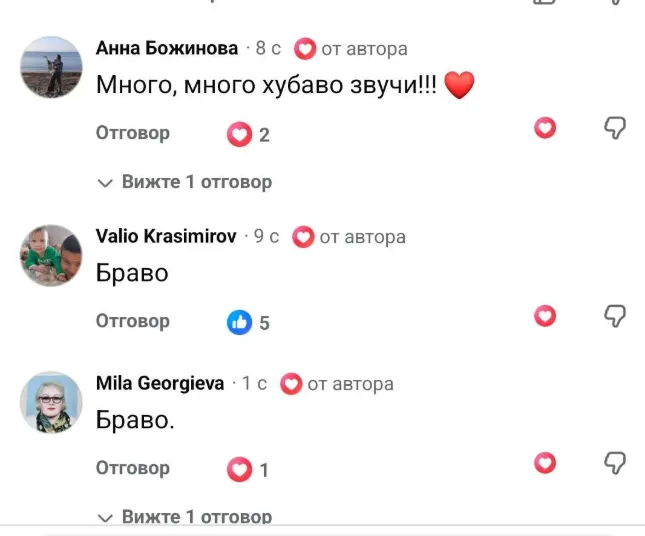 Отзив от родител за книгата Мишконтин 5